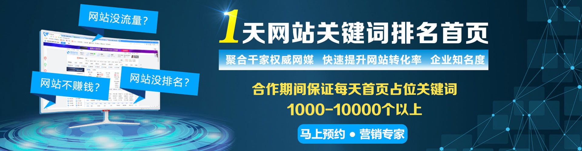 曲阳百度充值高返点