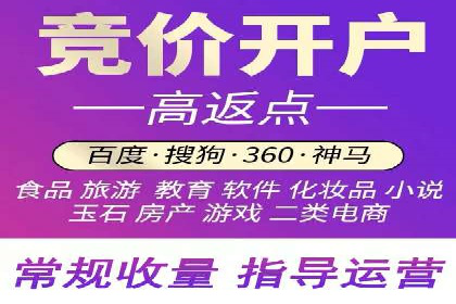 百度SEM案例：快速提升关键词排名